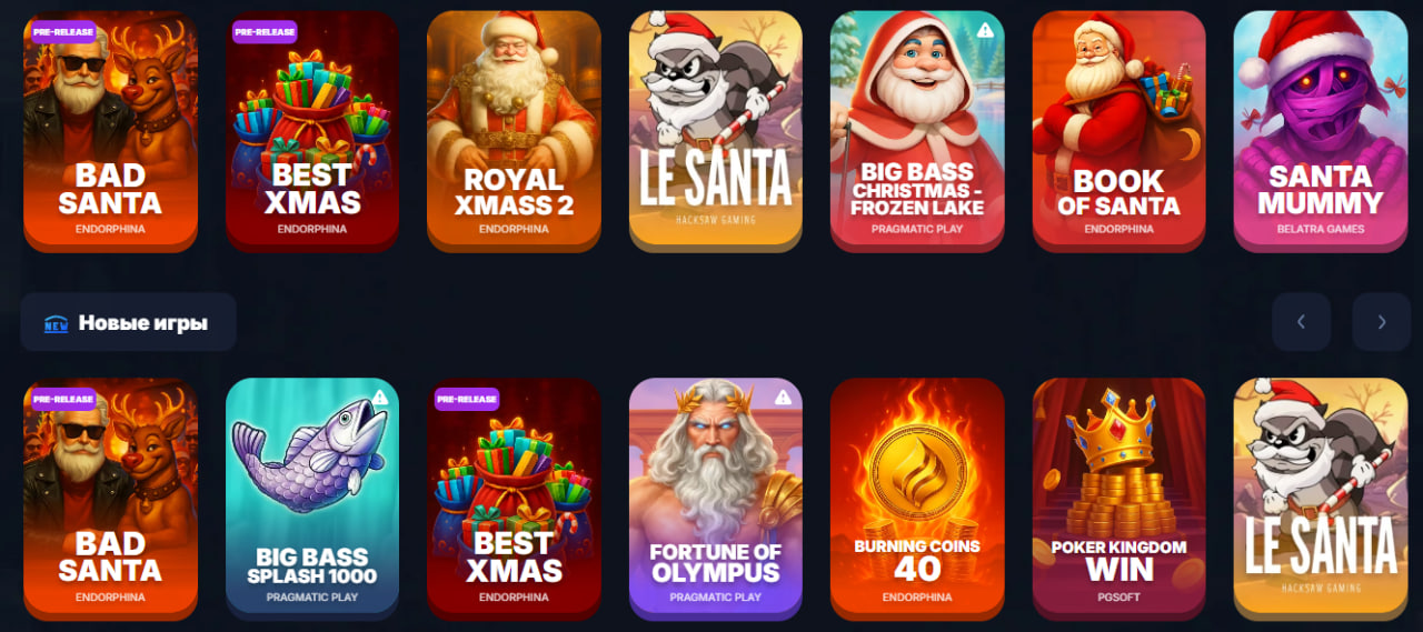 Водка Казино официальный сайт